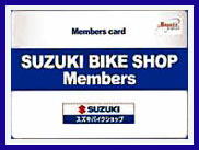 suzuki members